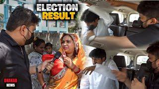 ELECTION RESULTS | HARSH RAJPUT