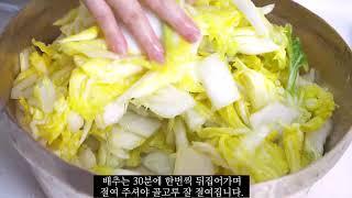 배추 한포기 맛김치 담가 소중하게 드세요. 김치야사랑해 많이....