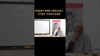 나무아미타불 염불/동질성의 에너지는 바로 통한다 /사상이 같아야/  #염불 #나무아미타불 #일심 #일심정토 #동질성의 에너지