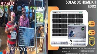 LiPO4 12v 12ah DC home combo pack low cost/jm Tamilminnal SOLAR ஊத்துக்குளி