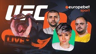 UFC-ის ახალი მეფე ჰყავს! დვალიშვილმა ო'მალის ქამარი წაართვა