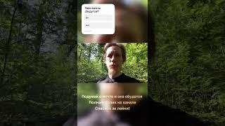 Как мечтать? #бесконечность #психология #силасознания #духовность #материализациямыслей #вечность