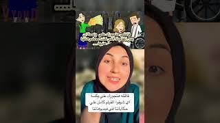 قالتله هتجوزك علي وكسة اي شوفوا الفيلم كامل علي حكاياتنا في فيديوهاتنا #قصة_حب  #صعيدى #حكايات