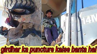 Grader Machine ka puncher Kaise banta Hai #motorgrader