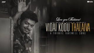 Vidai Kodu Thalaiva - A Tribute & Farewell Song | Thalapathy Vijay | T69 | @Eynovproduction