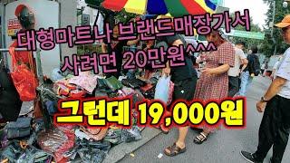 [Walk] 브랜드 좋아하는 사람은 꼭 가봐야하는 그곳 ^천천히 즐기면서 꼼꼼하게 살펴보세요^