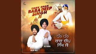 Dhan Dhan Baba Deep Singh Ji (Dhan Dhan Baba Deep Singh Ji)