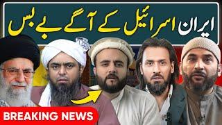 SUMMARY of Engineer Muhammad Ali Mirza LATEST VIDEO on Iran and Israel CONFLICT