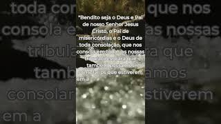  2 CORÍNTIOS 1:3-4 - MEDITAÇÃO DIÁRIA - VERSÍCULO DO DIA  #shorts