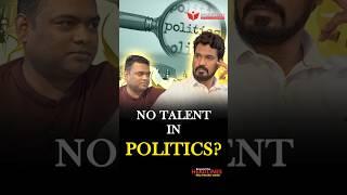 No talent in politics? | Nepotism in India | Beyond The Headlines | INSIGHTS IAS