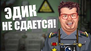 ЭДИК КАК ИНТЕЛЛИГЕНТ РУБАНУЛСЯ В РЕЗИДЕНТ  КАК ИГРАТЬ В ОНЛАЙН КАЗИНО ВУЛКАН ИГРОВЫЕ АВТОМАТЫ