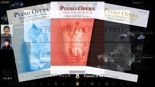 [Scrolling Sheet] Piano Opera Final Fantasy I-IX -Full Series 3 Albums-