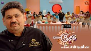 Top Cooku Dupe Cooku - Launch Promo | Ultimate Fun Guaranteed | New Show on Sun TV | Coming Soon