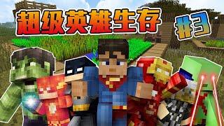 Minecraft：化身成为火风暴，不光可以飞行，还能喷火！【晓浩的游戏世界】