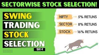 How To Select STOCKS For Swing Trading | Professional Method