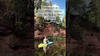 Радиоактивная река под Санкт-Петербургом