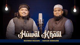 Al-Khalil - ألخليل | Mahmud Huzaifa x Raihan Siddiquee