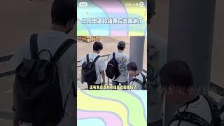 原来三比们都回家休息了，有的去旅游了哈哈哈 #TF家族三代