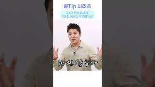 [면절 질문 시리즈 No. 2] 꿀Tip 지원동기 이렇게만 하면 합격!!!
