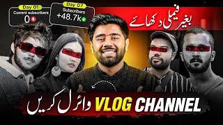 How to Grow Vlogging YouTube Channel in 2025 by Kashif Majeed