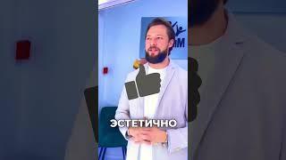 Сколько Зубов покрывать винирами ? #стоматолог #стоматология #dentisty #dentis