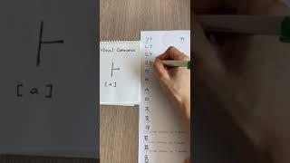 Aprende Vocal Coreanaㅏ(a) en 30 segundos #alfabetocoreanoshorts #hangeul #coreano #hangulshorts