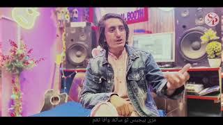 waafa tham  by naseer ahmed naseer shina new song | chilasi song 2023