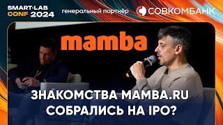 Mamba.ru рассказала, сколько зарабатывает на знакомствах