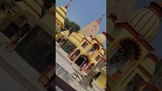 gauri shankar temple @BabaGauriShankarMahadevKannauj ️