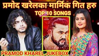 Heart Touching Nepali Sad Songs Collection Jukebox By Pramod Kharel Modern adhunik song 2024 / 2081