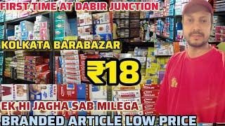 Branded Collection Low Price |Branded Garments Wholesaler kolkata|Kolkata Barabazar wholesale market