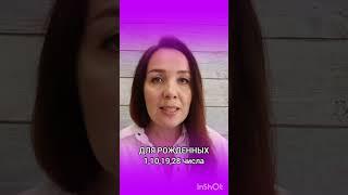 #датарождения #цифроваяпсихология #обучение #сыктывкар