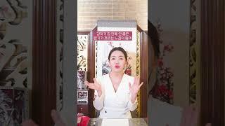 집안에서 당장 버려야 하는 물건이 있다?! #shorts