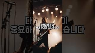 [드럼남녀TV] #드러머 #명언 #drummer