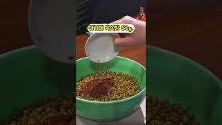 녹두 꼭 이렇게 드세요! 건강한 별미입니다!