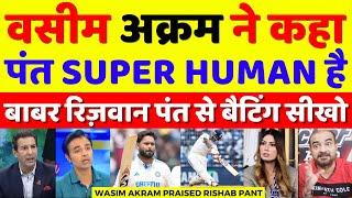 Pak Media Shocked Wasim Akram Said Rishab Pant Is A Super Human | Pak Media On Pant | Pak Reacts