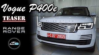 Range Rover Vogue P400e Teaser | Auto Hub