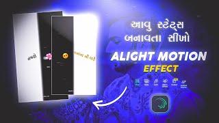 How to make video New insta Trending  Gujarati Status Editing Alight Motion Video Editing Gujarati