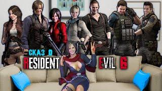 СКАЗ О RESIDENT EVIL 6 | СЮЖЕТ RESIDENT EVIL 6