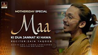 Mother's day Special 2024 | Maa Ki Dua Jannat Ki Hawa | Zain Yaqoob | ZDS STUDIO