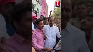 కేసీఆర్ ను కలిసిన అభిమాని సంతోషం #kcr #kcrfans #brs #brsparty #kcrroadshow