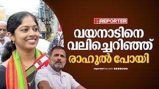 'തിരഞ്ഞെടുപ്പ് കഴിഞ്ഞും ഞാൻ ഇവിടെയുണ്ടാകും, MP ഇവിടെയല്ലെ നിൽക്കേണ്ടത്' | Navya Haridas