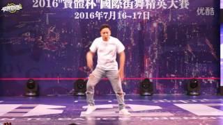 Super Dino 黄景行 | Popping Judge Solo | B2D Vol 5