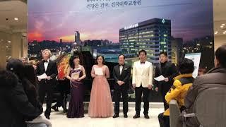 Nessun Dorma 손월드클래식 건대병원 연주