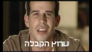 ערוץ קבלה  - חדש