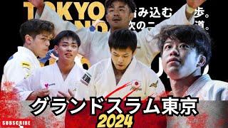 JAPAN Team at TOKYO GS 2024 