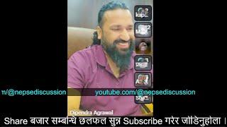  LIVE : DIPENDRA AGRAWAL || NEPSE DISCUSSION || NEPALI SHARE MARKET || Nepse Live Discussion