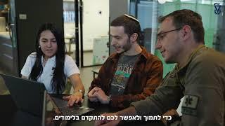 פתיחת שנת הלימודים תשפ"ה - הנחיות לחזרה לקמפוס