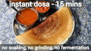 instant dosa recipe with rava or sooji in 15 minutes - no soaking, no grinding, no fermentation