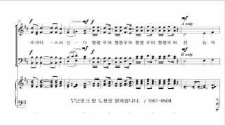 [15. 기쁘다 구주오셨네/할렐루야] Mark Hayes_안산시립합창단